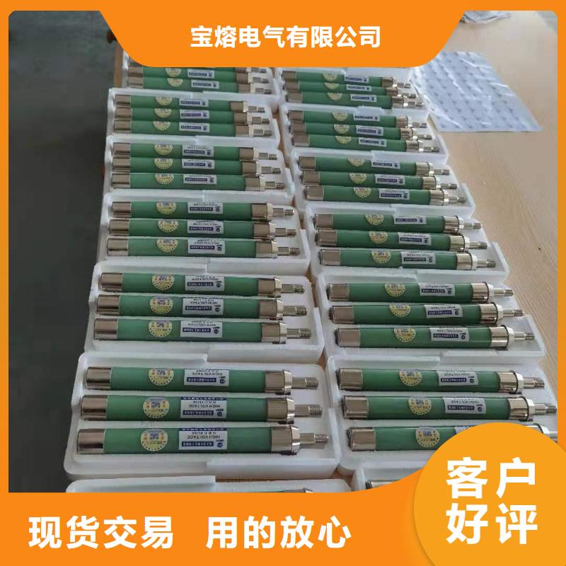 高壓熔斷器【JXF單路風機箱】好品質售后無憂