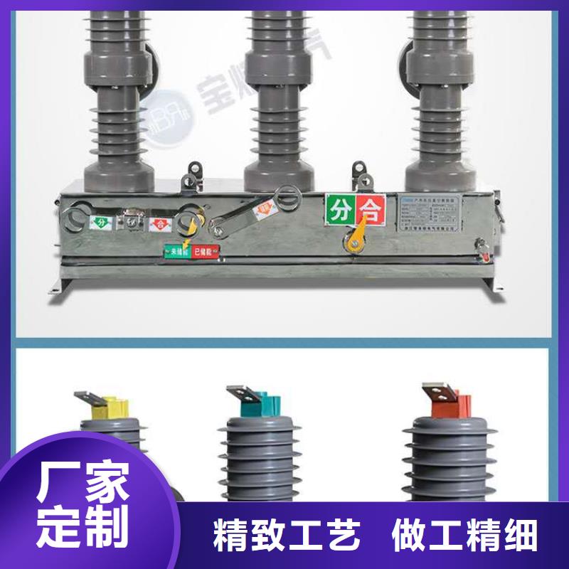 真空斷路器,高壓負荷開關海量現貨