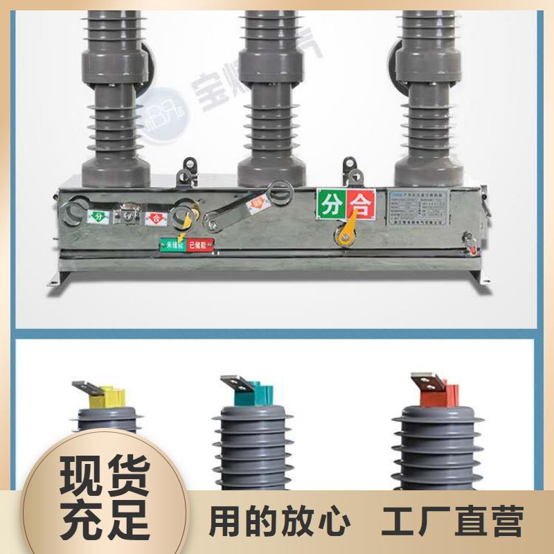 真空斷路器工地箱單開門敢與同行比價格