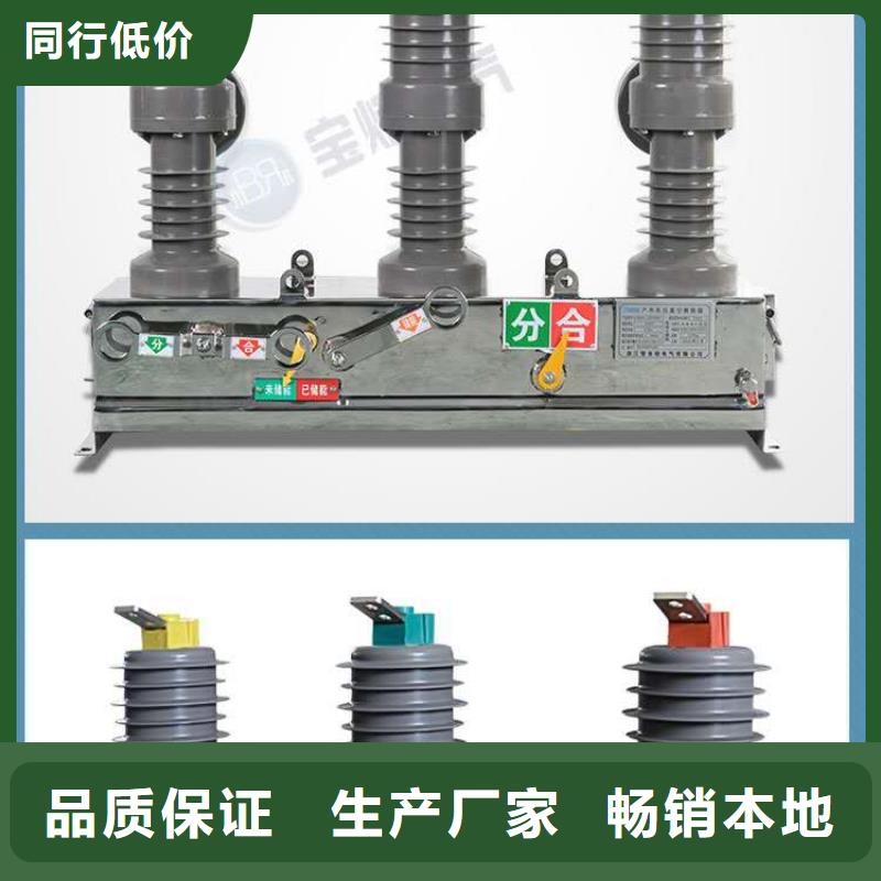 真空斷路器不銹鋼單相電表箱做工精細