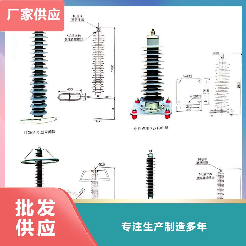 氧化鋅避雷器戶外跌落式熔斷器以質量求生存