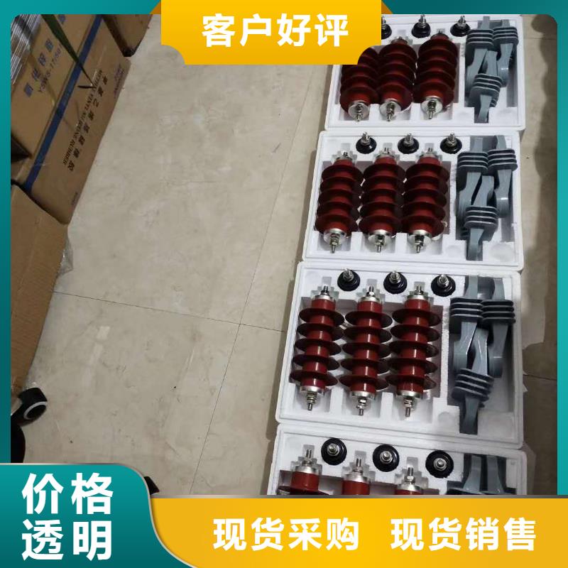 氧化鋅避雷器高壓負荷開關優選好材鑄造好品質