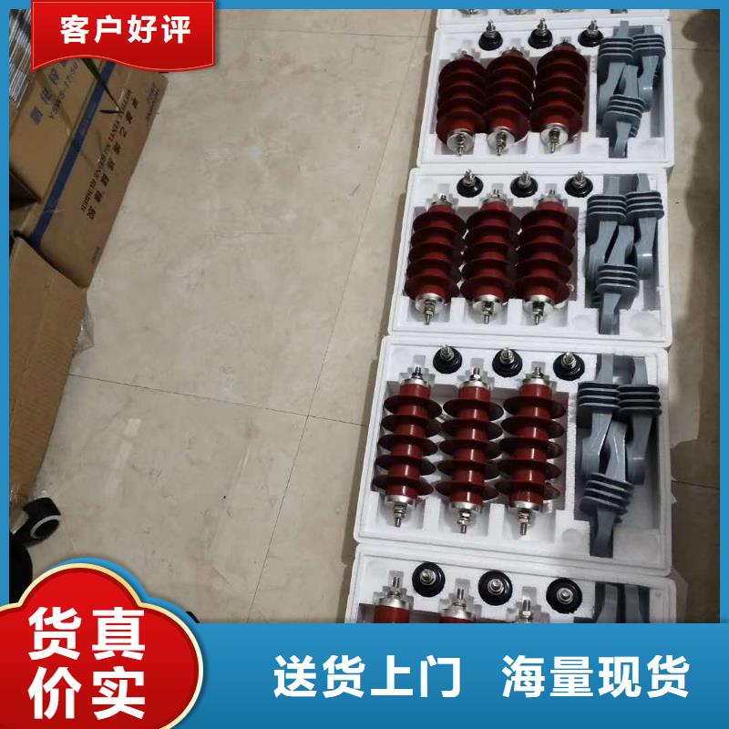 【氧化锌避雷器-高压负荷开关0中间商差价】