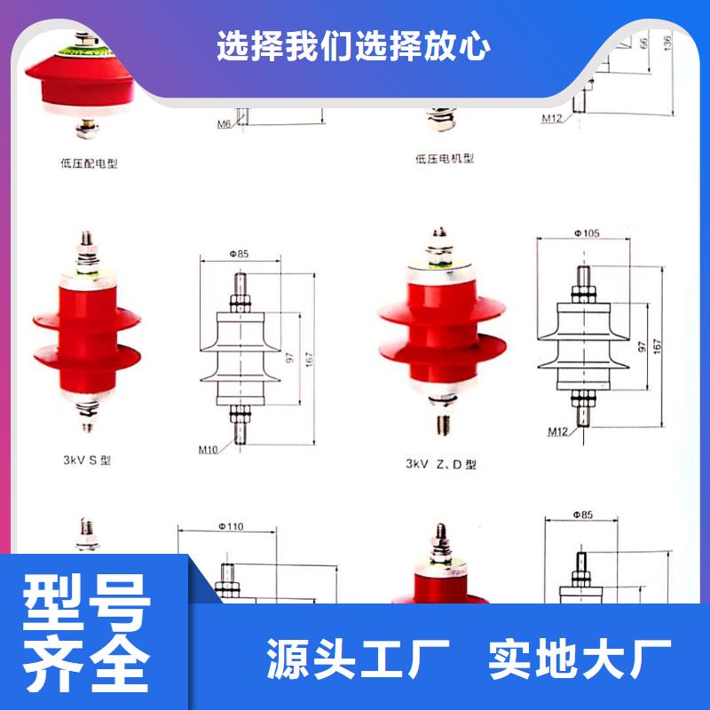 【氧化鋅避雷器-高壓負荷開關0中間商差價】