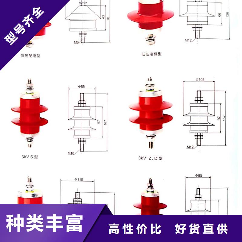 氧化鋅避雷器-【高壓負荷開關】專業生產品質保證