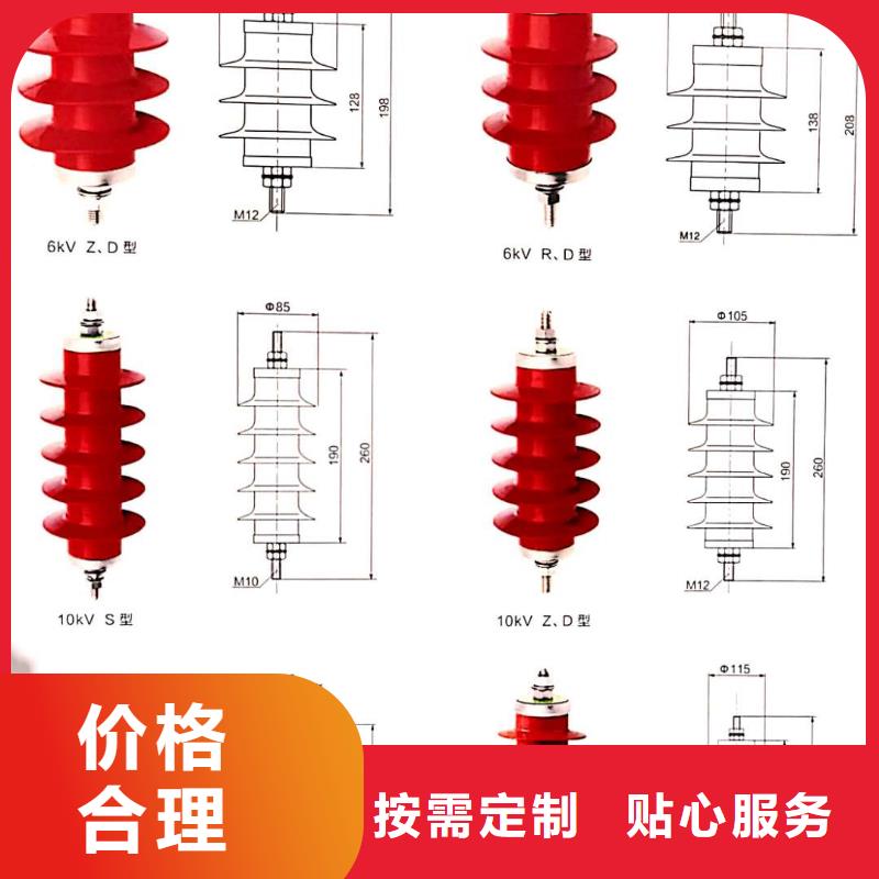 氧化鋅避雷器高壓限流熔斷器實(shí)體廠家