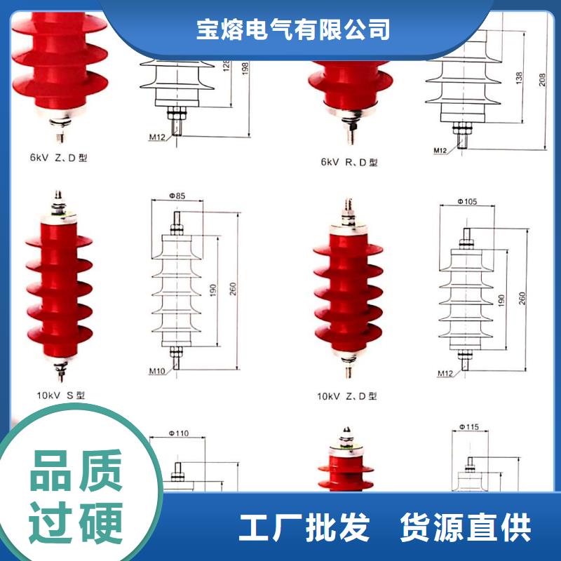 【氧化锌避雷器】_消防星三角控制柜实力厂商