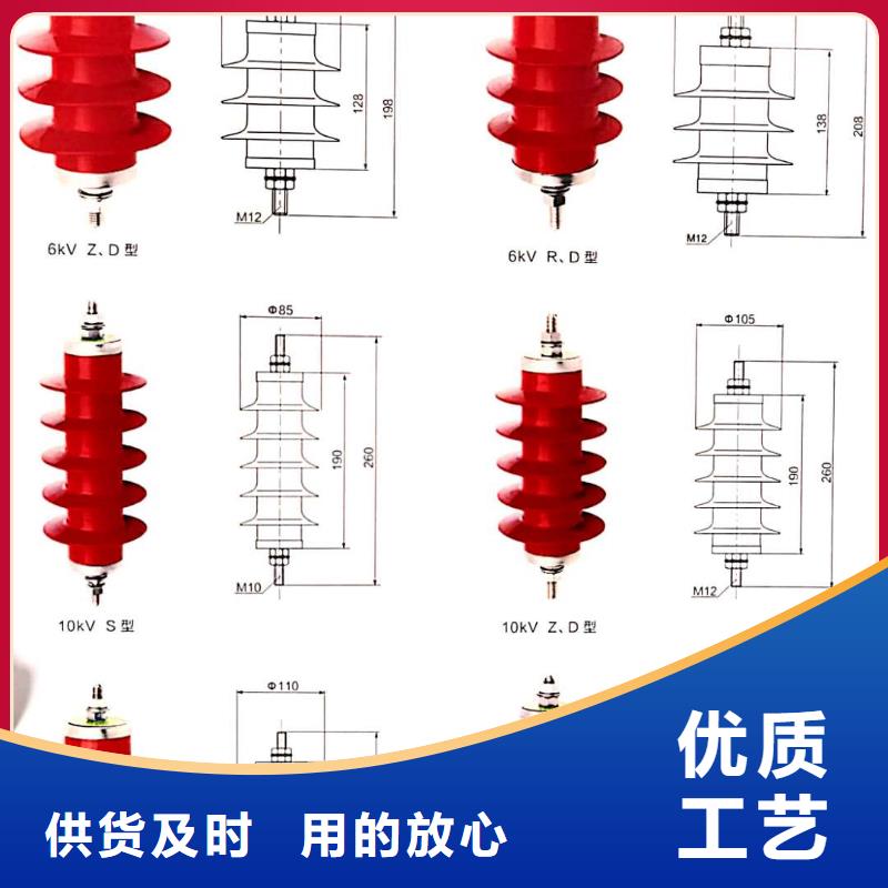 氧化鋅避雷器HY5WS-17/50避雷器來圖定制