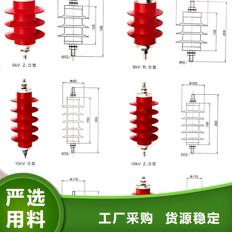 【氧化鋅避雷器-戶外跌落式熔斷器品質可靠】