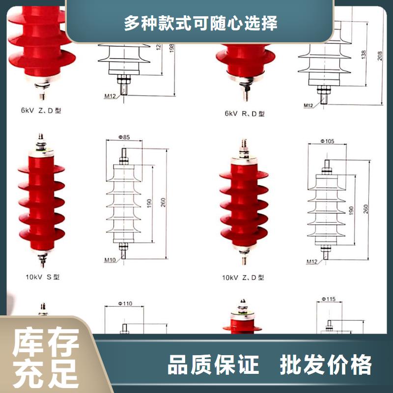 氧化鋅避雷器FKN12-12/630A廠家新品