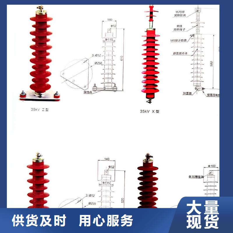 氧化鋅避雷器高壓接地開關精益求精