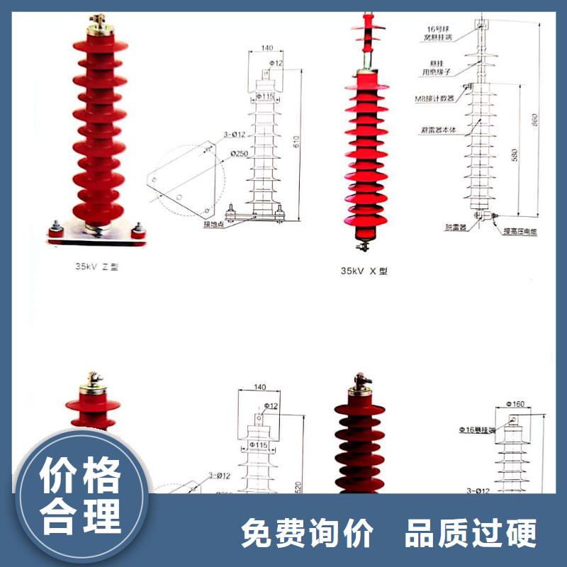 氧化锌避雷器户外跌落式熔断器工艺成熟