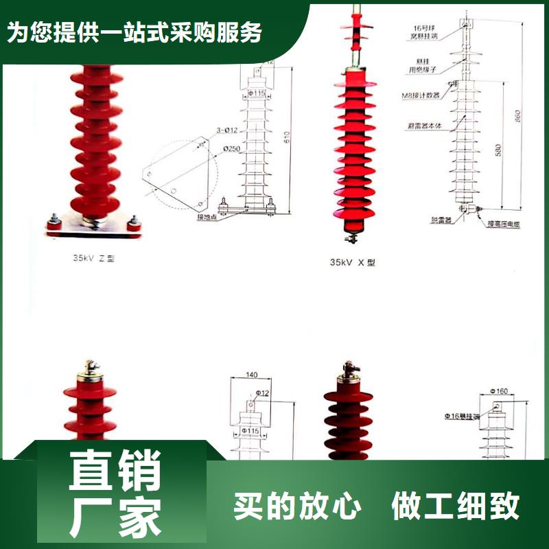 氧化鋅避雷器戶外高壓真空斷路器嚴(yán)謹(jǐn)工藝