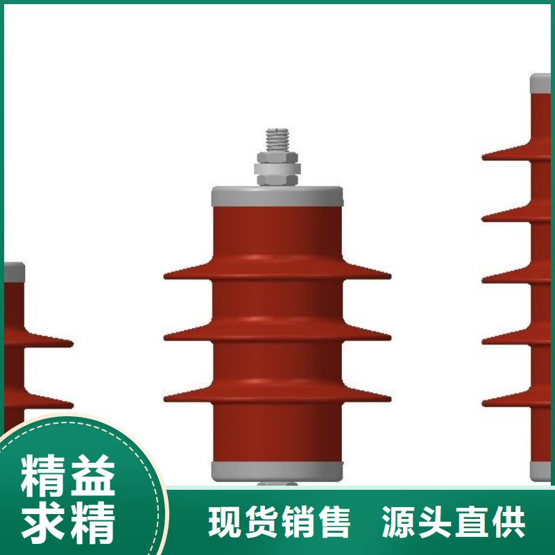 氧化锌避雷器消防星三角控制柜同行低价