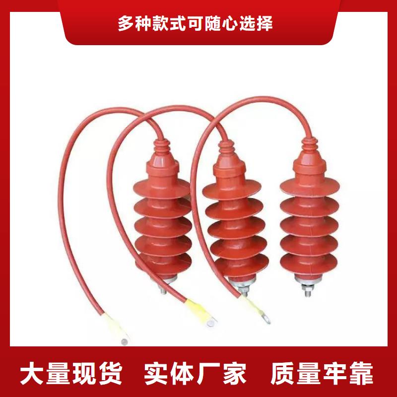 【氧化鋅避雷器】-戶外跌落式避雷器用心做產品