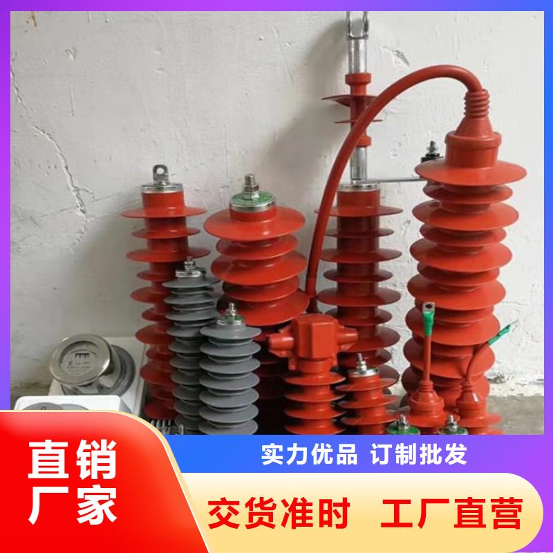 氧化鋅避雷器戶外跌落式熔斷器以質量求生存