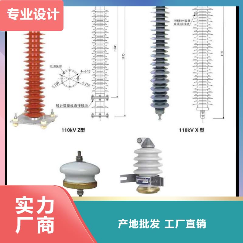 【氧化鋅避雷器】_戶外高壓真空智能斷路器廠家售后完善