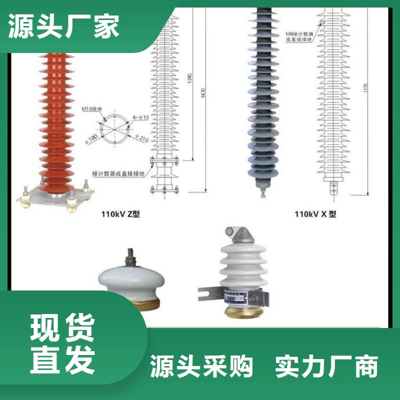 氧化鋅避雷器高壓限流熔斷器精心選材