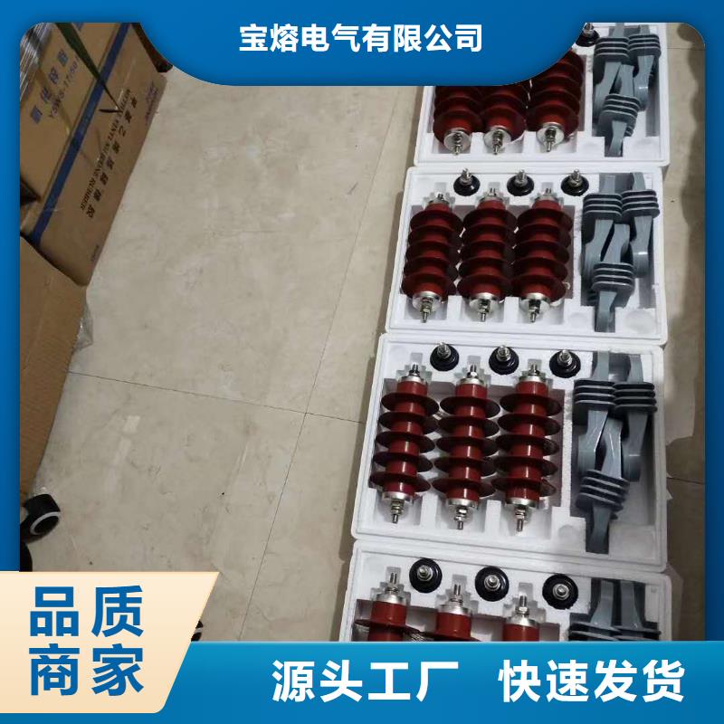 氧化鋅避雷器高壓負荷開關品類齊全