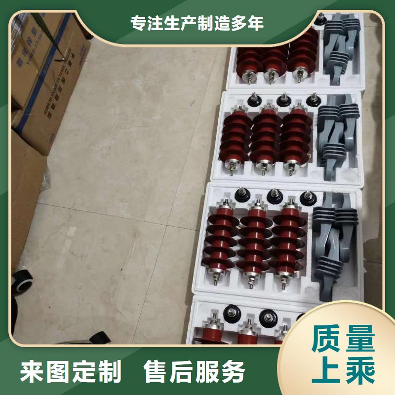 氧化鋅避雷器高壓限流熔斷器品種全