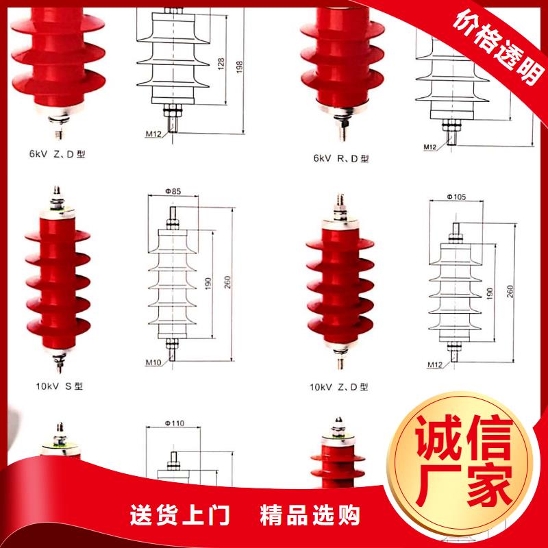 【氧化鋅避雷器FKN12-12/630A庫存豐富】