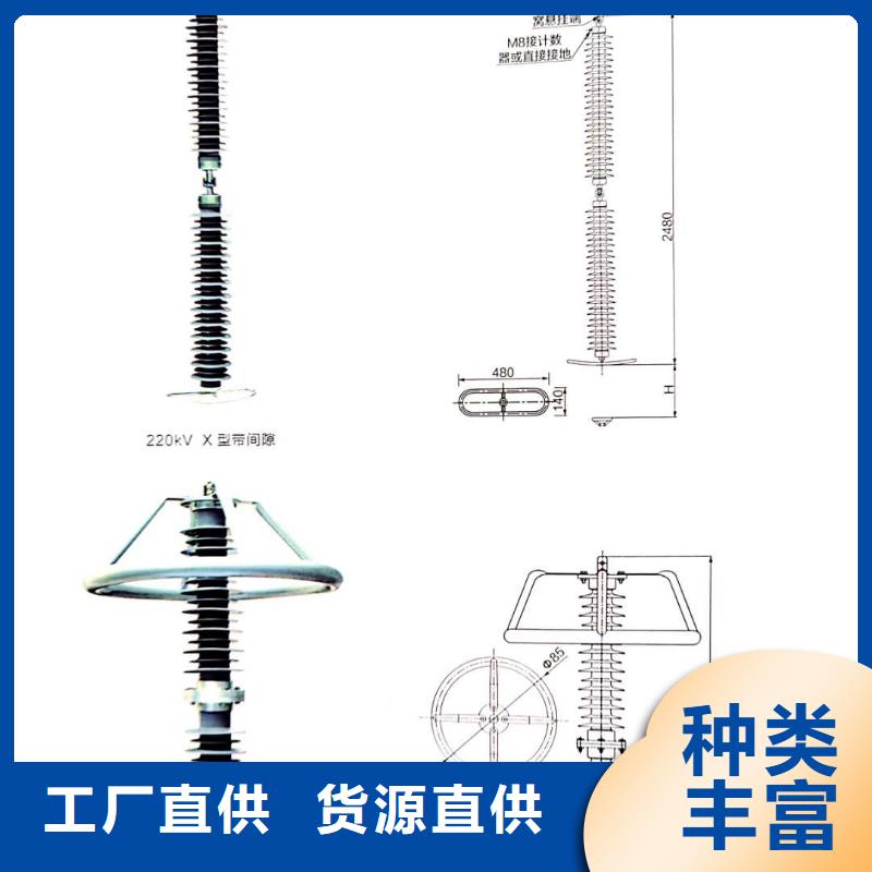 氧化鋅避雷器戶外跌落式熔斷器以質量求生存