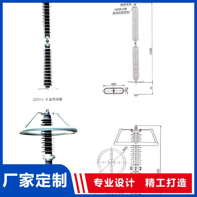 氧化锌避雷器热缩管以质量求生存