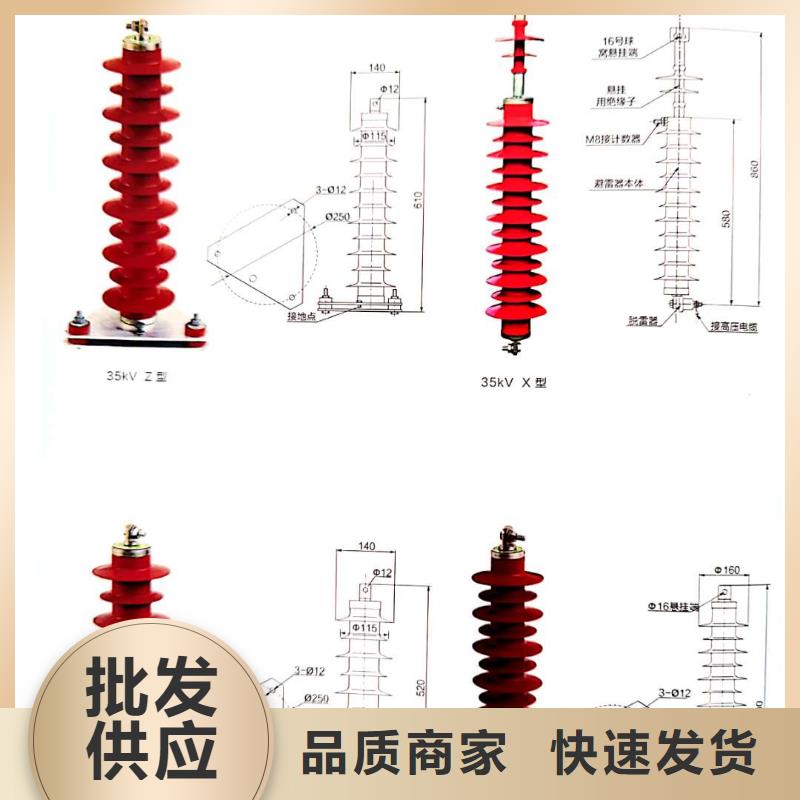 【氧化鋅避雷器】高壓氧化鋅避雷器應用廣泛