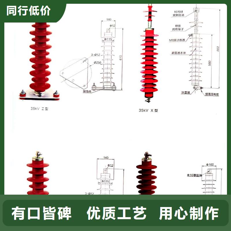 氧化锌避雷器热缩管以质量求生存