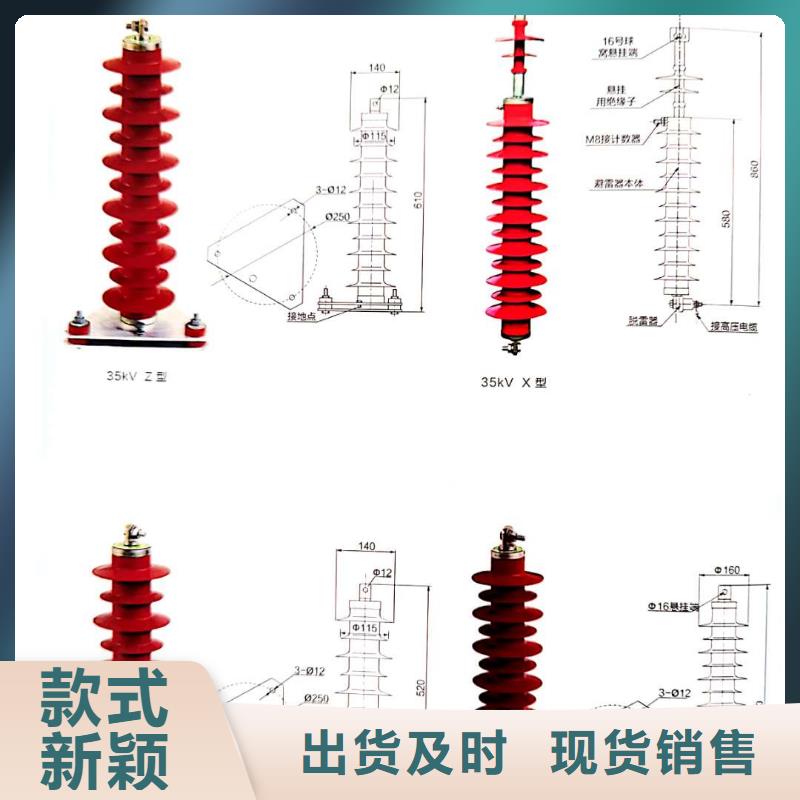 【氧化鋅避雷器-戶外跌落式熔斷器品質可靠】