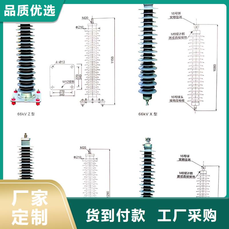 氧化鋅避雷器戶內高壓真空斷路器專業廠家