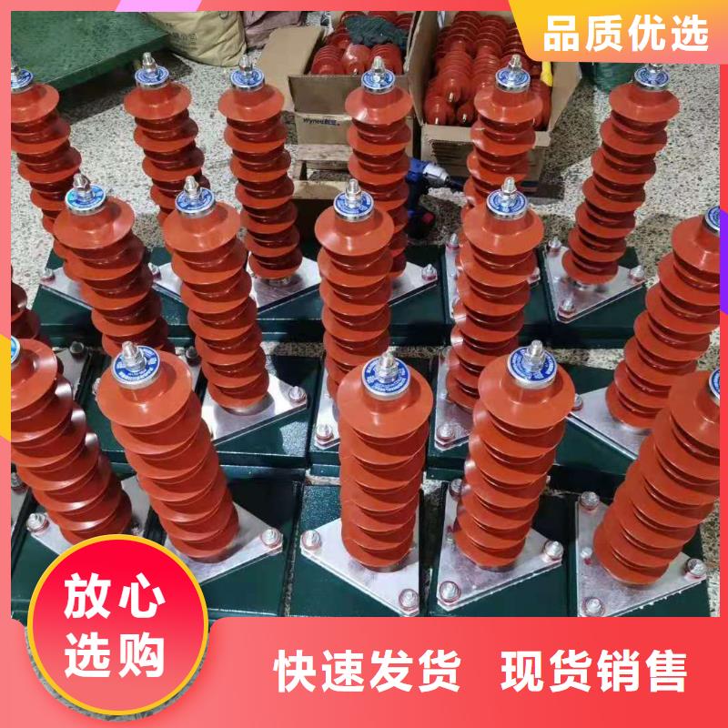 【氧化鋅避雷器】-戶外跌落式避雷器用心做產品