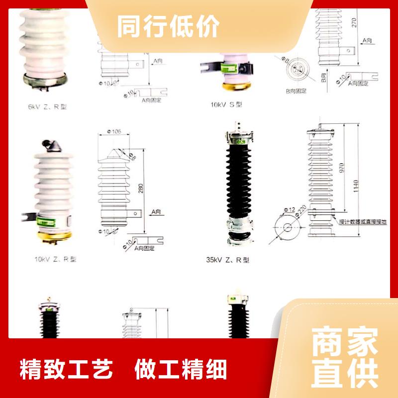 氧化锌避雷器高压氧化锌避雷器信誉有保证