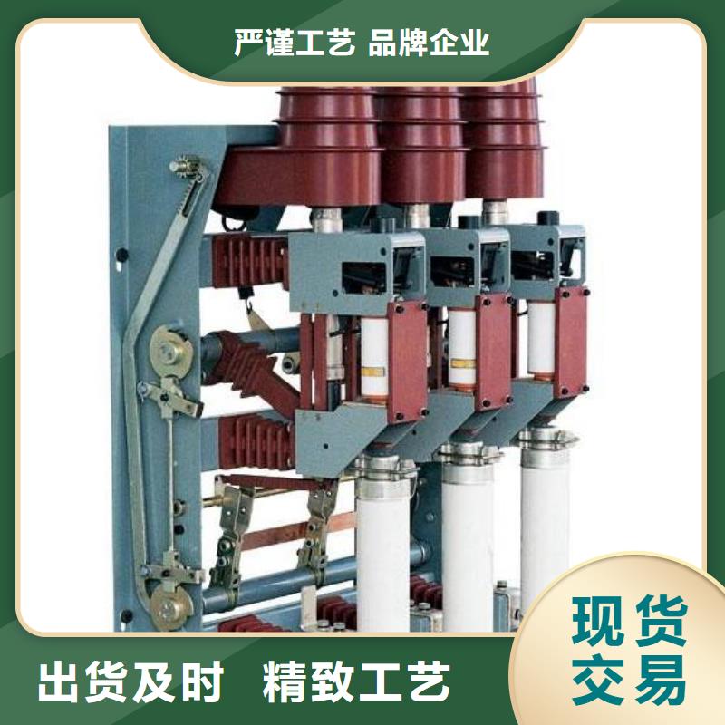 高壓負荷開關_戶外高壓真空智能斷路器滿足客戶需求