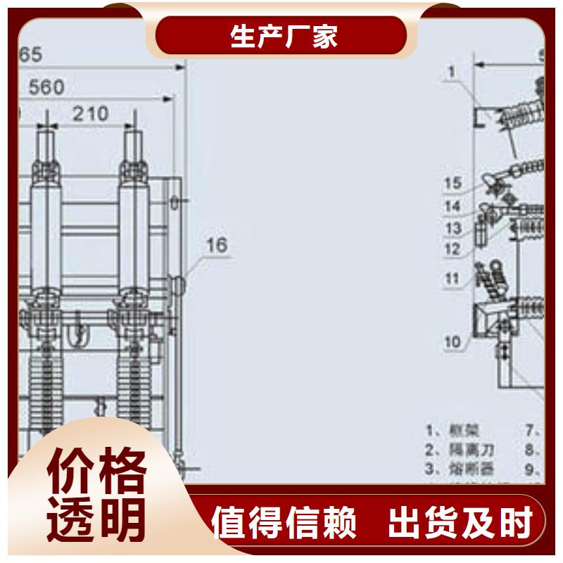 高压负荷开关,户外高压真空智能断路器品质保证