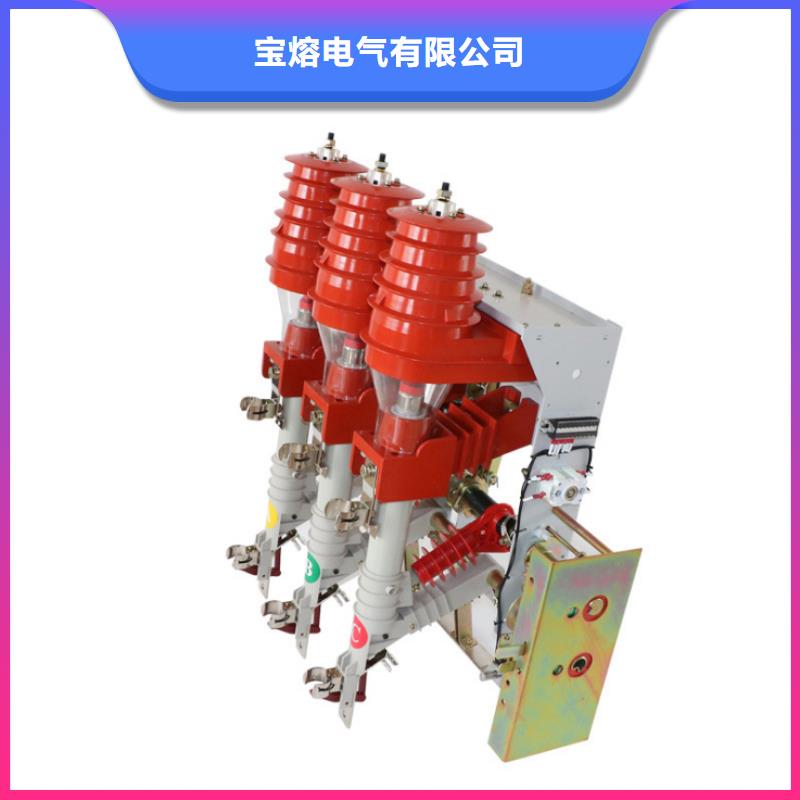 高壓負荷開關_高壓氧化鋅避雷器多行業適用