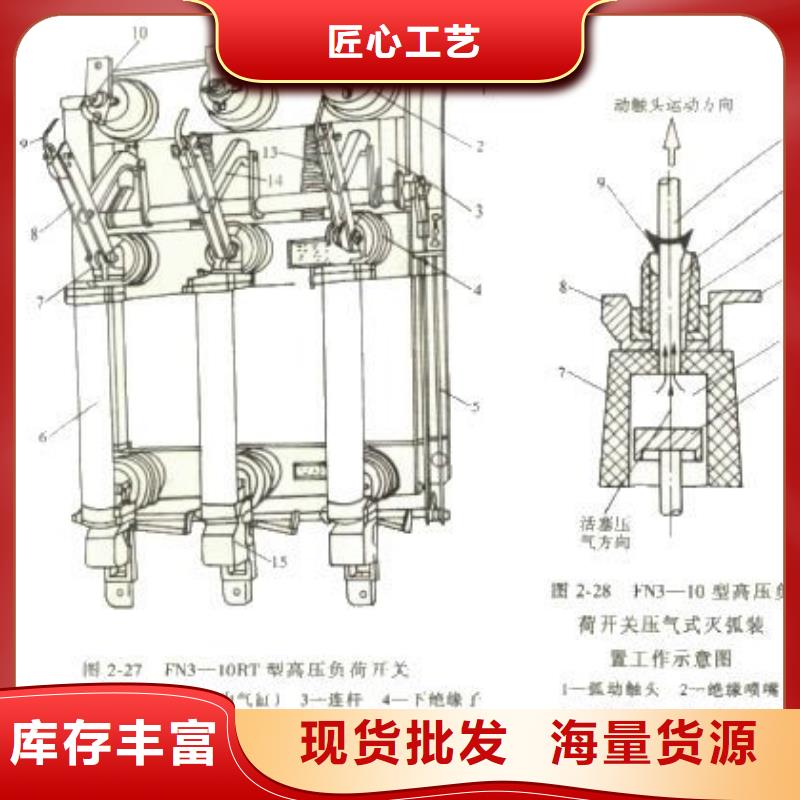 高壓負(fù)荷開(kāi)關(guān),戶(hù)外高壓真空智能斷路器品質(zhì)保證