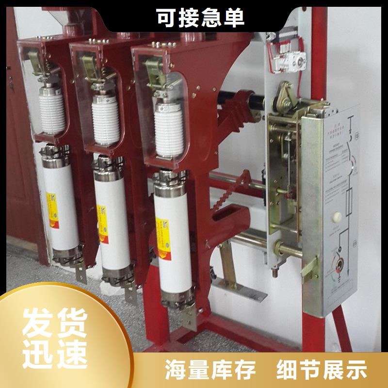 高压负荷开关-XRNP-10KV高压限流熔断器实力工厂