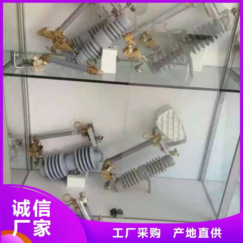 跌落式熔斷器-高壓氧化鋅避雷器型號全價格低