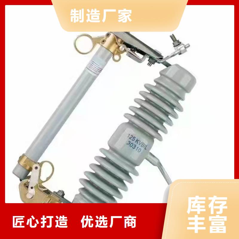 跌落式熔斷器-GW9-12/630新型/老型一站式廠家