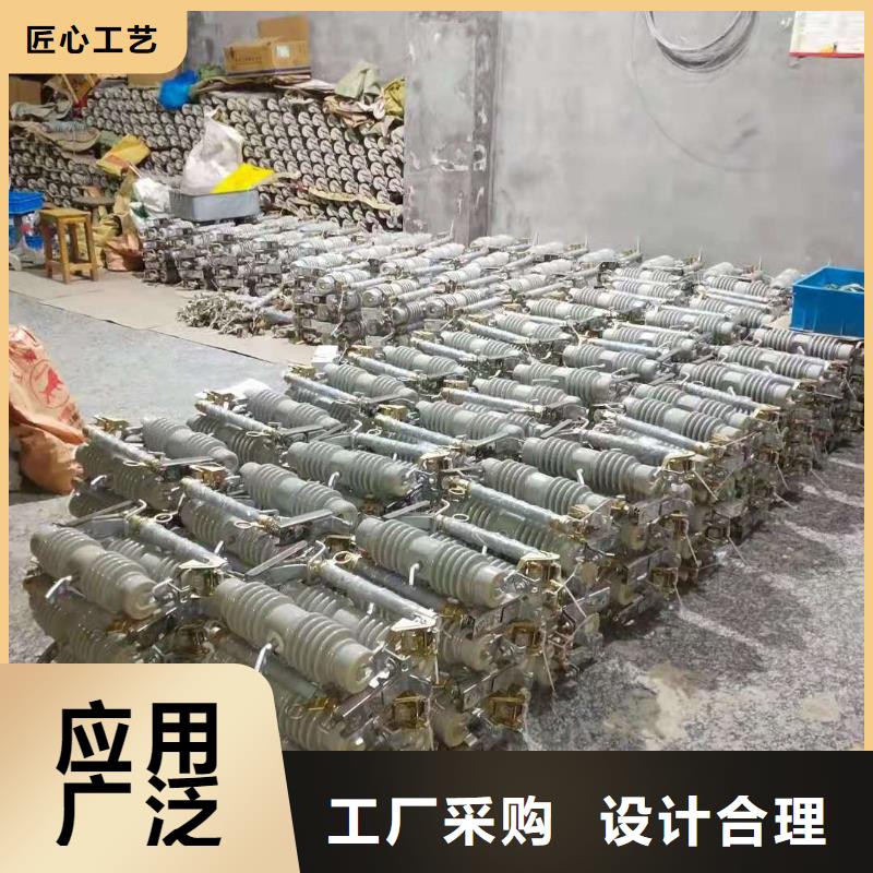 【跌落式熔斷器高壓限流熔斷器歡迎來電詢價】