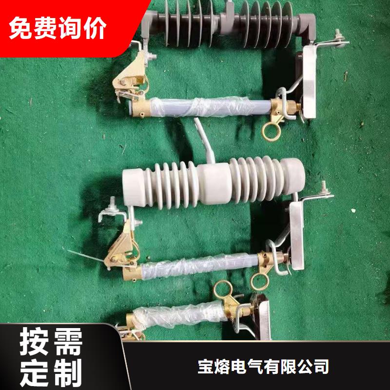 跌落式熔斷器BR-4應急照明配電箱工程施工案例