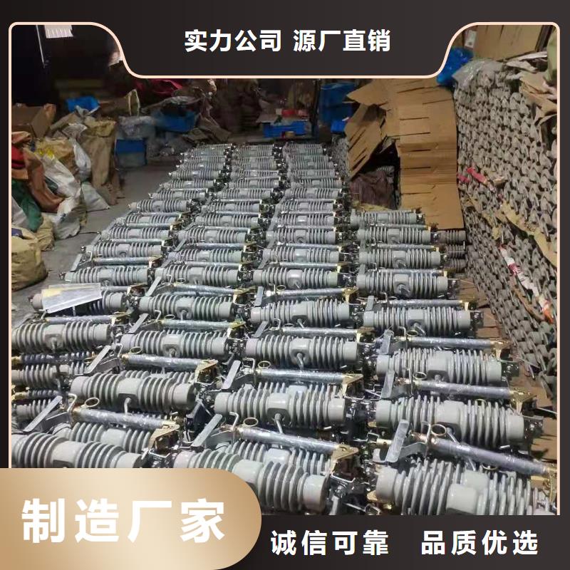 跌落式熔断器-隔离开关量大更优惠