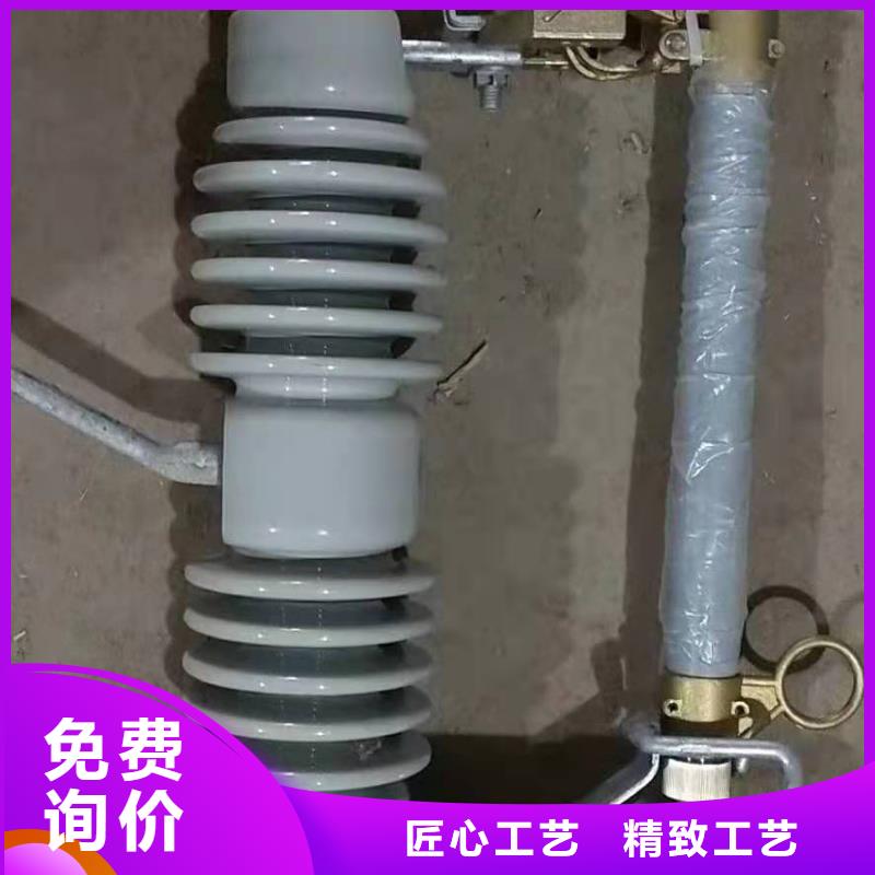 【跌落式熔斷器】高壓負荷開關(guān)以質(zhì)量求生存