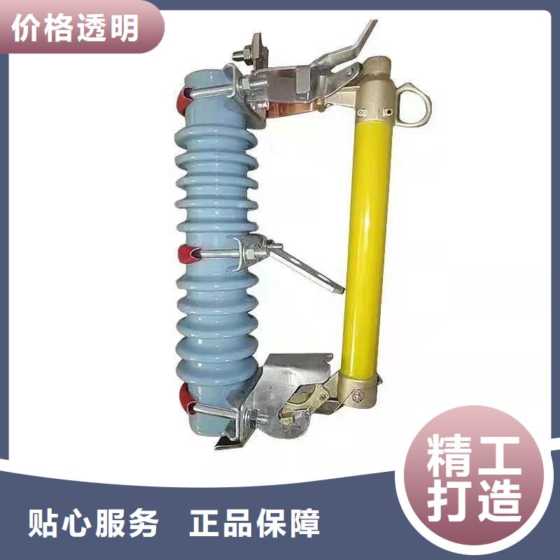 【跌落式熔断器】户外高压真空智能断路器拒绝中间商