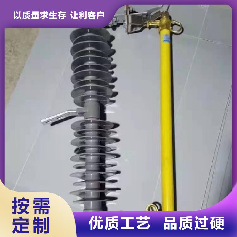 跌落式熔断器-隔离开关量大更优惠