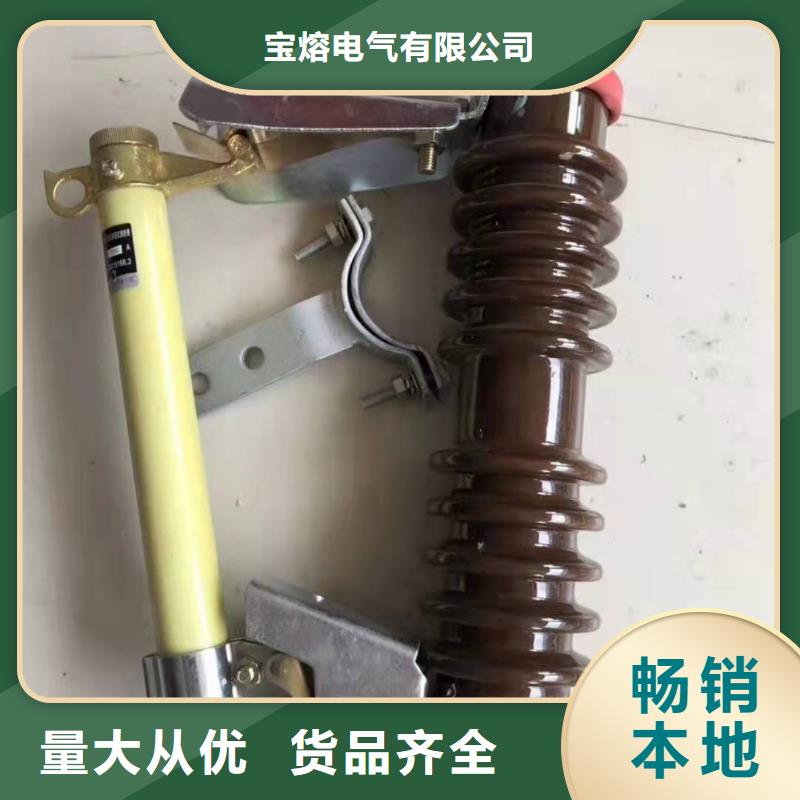 跌落式熔断器高压限流熔断器做工细致