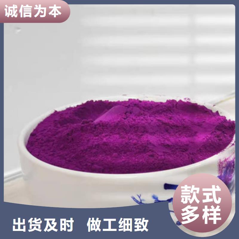 紫薯雪花粉出廠價(jià)格