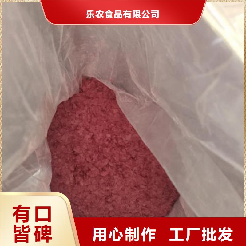 磐石紫薯生粉品質(zhì)優(yōu)