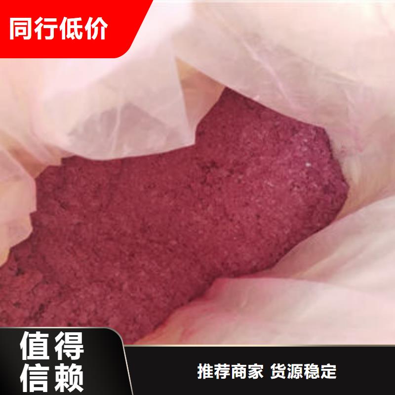 紫薯粉制造廠_樂農食品有限公司